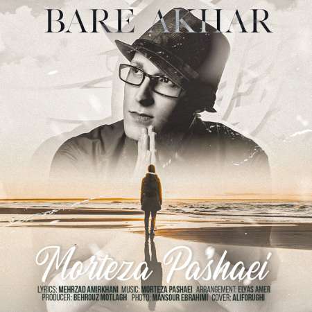 Morteza Pashaei – Bare Akhar